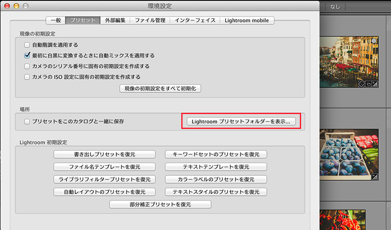 step2