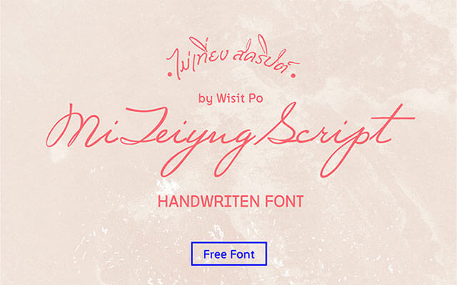 mis-leiyug-script