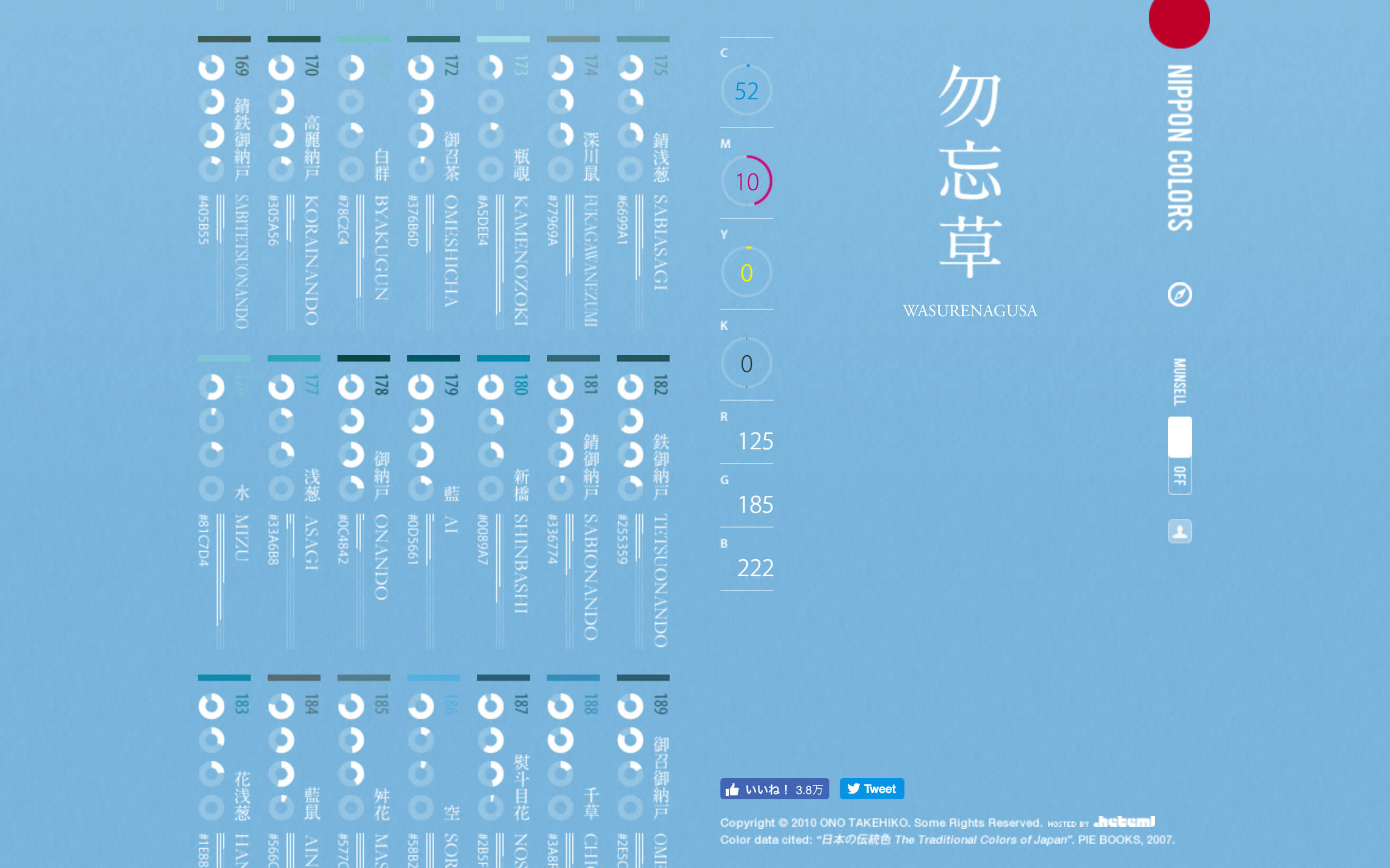 japan-color