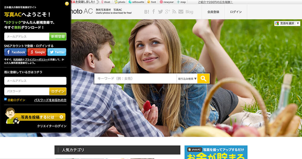 photo-ac photo-ac