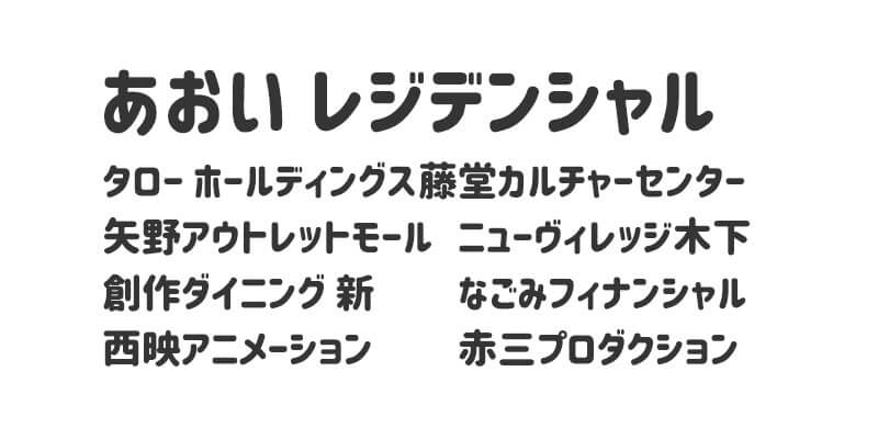 corporate-logo-maru