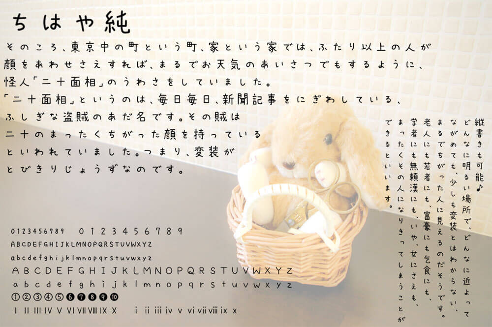 cchiijjy-1024x681