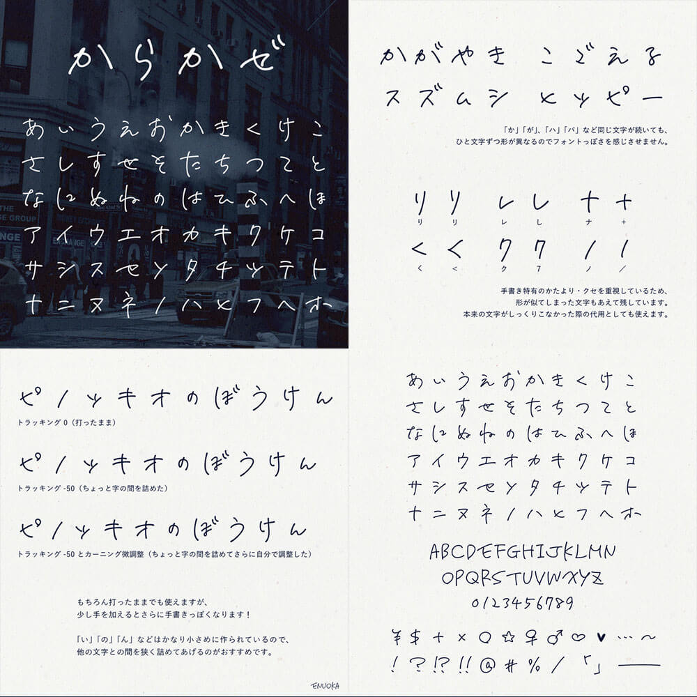karakaze1