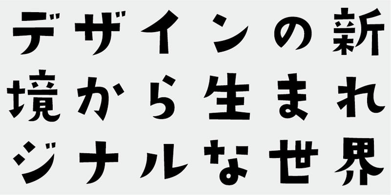 ABキリギリス
