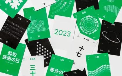 LINEはじめての日本語公式フォント誕生