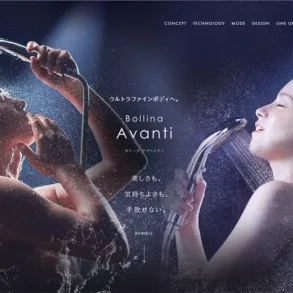 Bollina Avanti