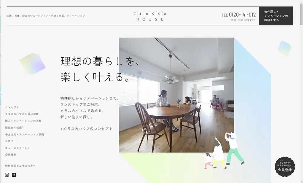 Claska House